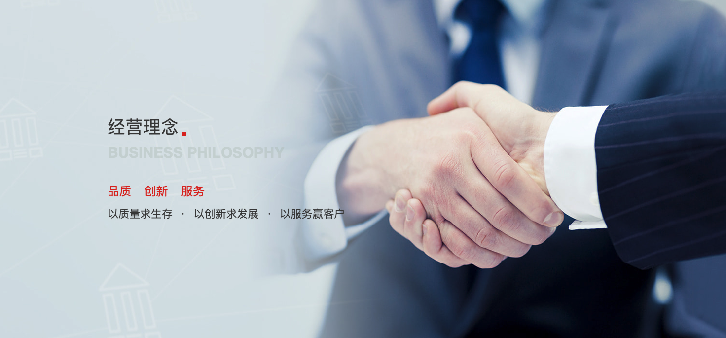 泓堅機(jī)械（東莞）有限公司