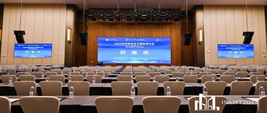 ISAMT2024盛況回顧：普銳米勒閃耀先進(jìn)制造技術(shù)國(guó)際舞臺(tái)